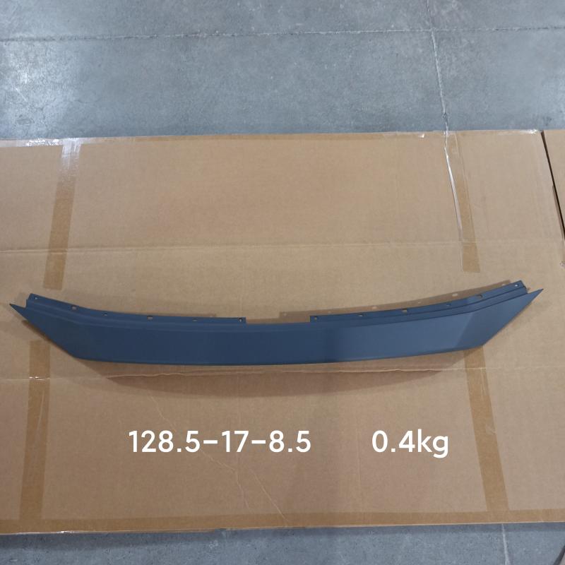 Upper Front Bumper strip - MA1217104 - 5