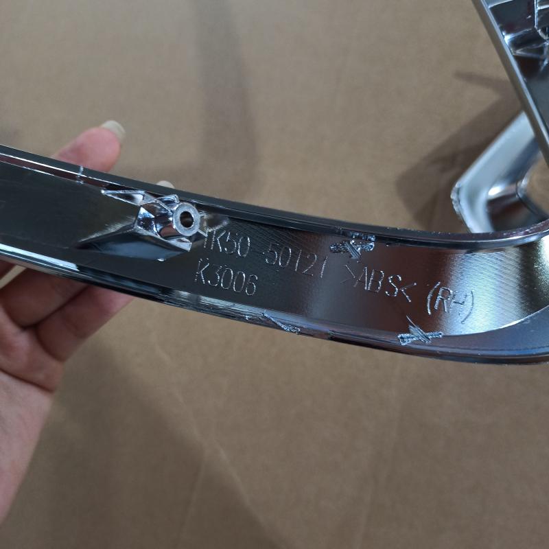 Lower Front Bumper Strip - TK5050120A - 5