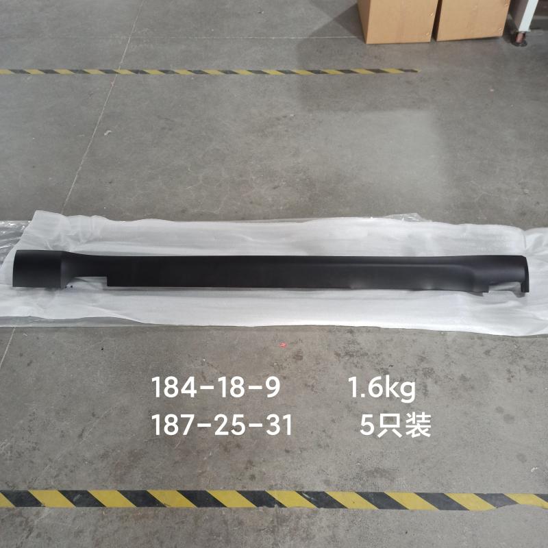 侧裙 - 1YW36RXFAH - 6