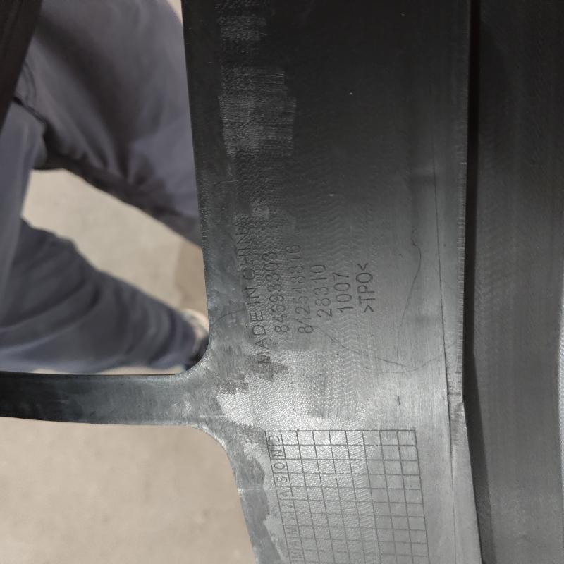 Lower Front Bumper - 8487896 - 5