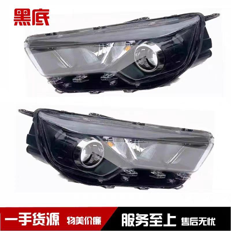 Far Sol/Sağ - HP2-13005-AC/HP2-13006-AC - 3