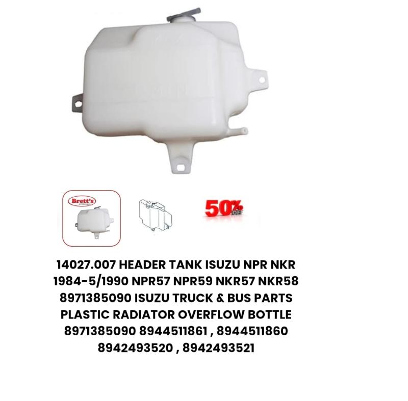 WATER TANK
