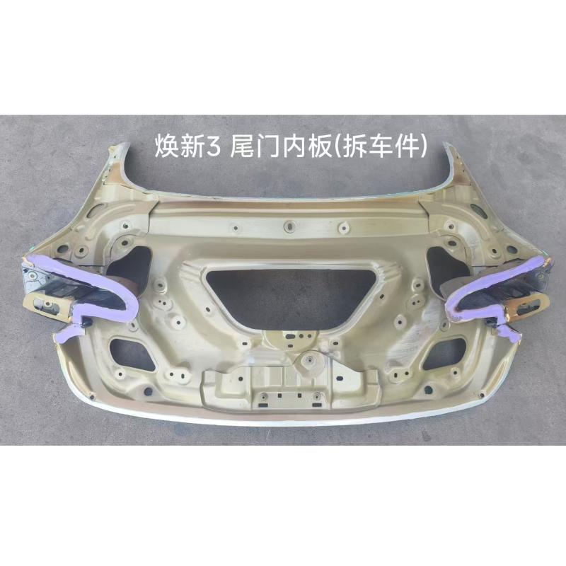尾门 - 1714928-EC-B - 4
