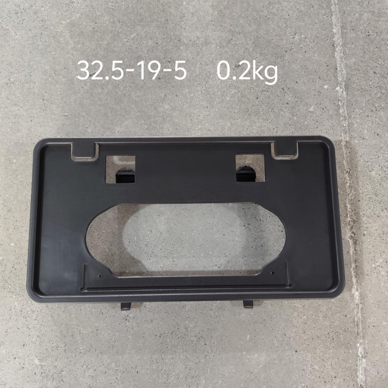 Liscence Board - 9L3Z-17A385-A - 5