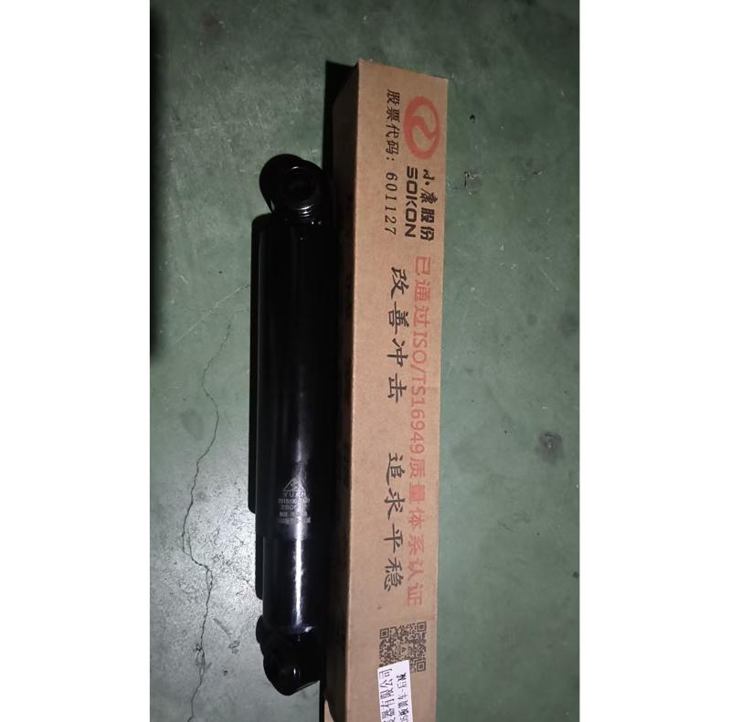 Rear shock absorber assembly - 2915100-FA01 - 3