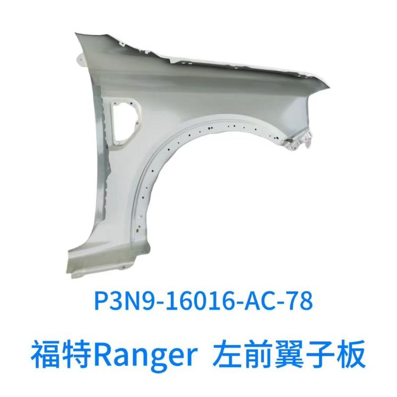 FENDER LH/RH