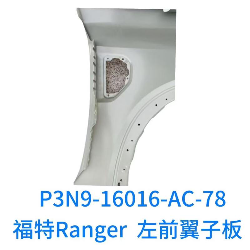 叶子板LH/RH - P3N9-16016-AC-78/P3N9-16016-AC-78 - 4
