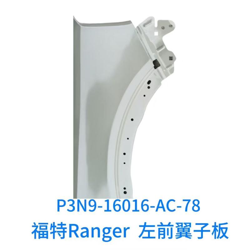 叶子板LH/RH - P3N9-16016-AC-78/P3N9-16016-AC-78 - 5