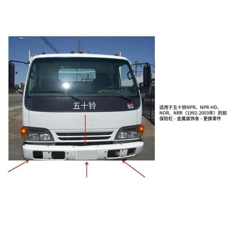 FRONT BUMPER
