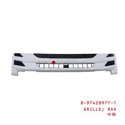 FRONT GRILLE