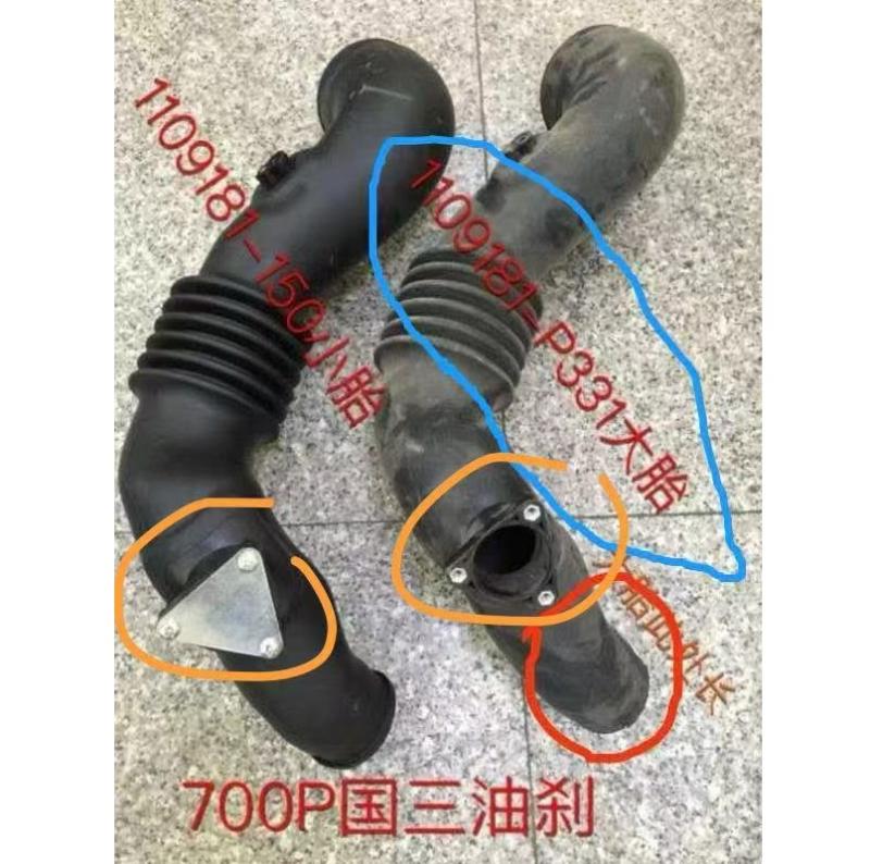 intake manifold