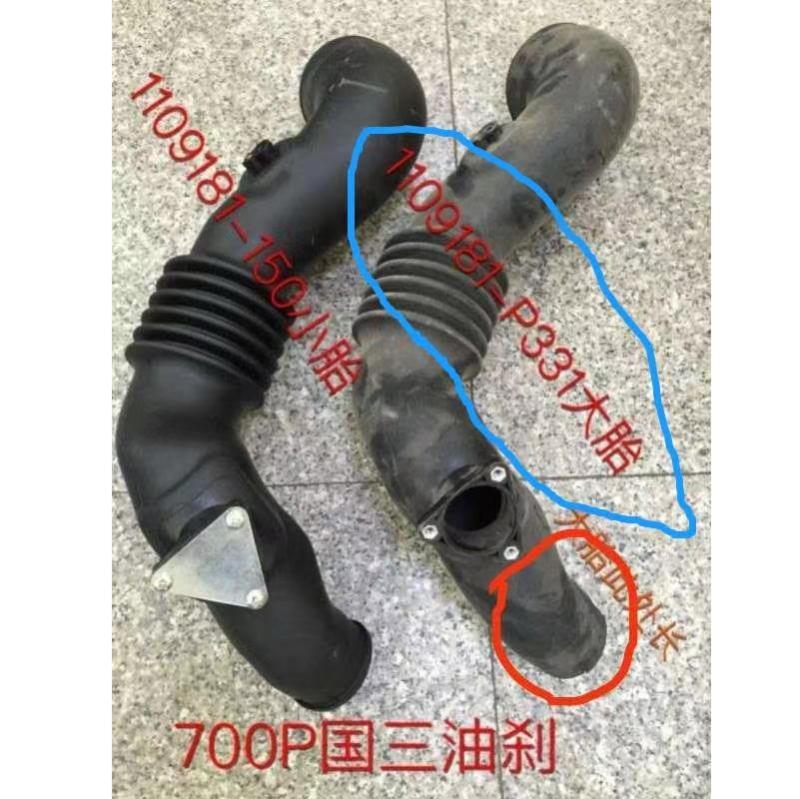 intake manifold