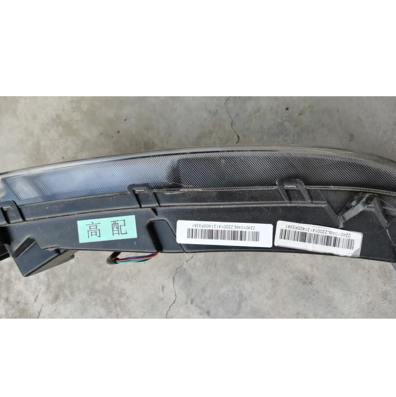 DAYTIME RUNNING LIGHT - 4121300P33A1 4121400P33A1 - 4