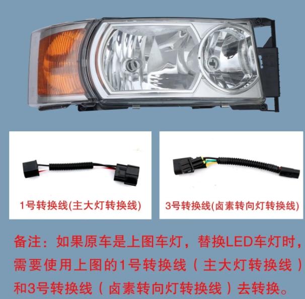 HEAD LAMP LED LH/RH