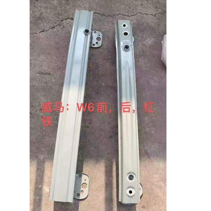 Front and rear bumper iron