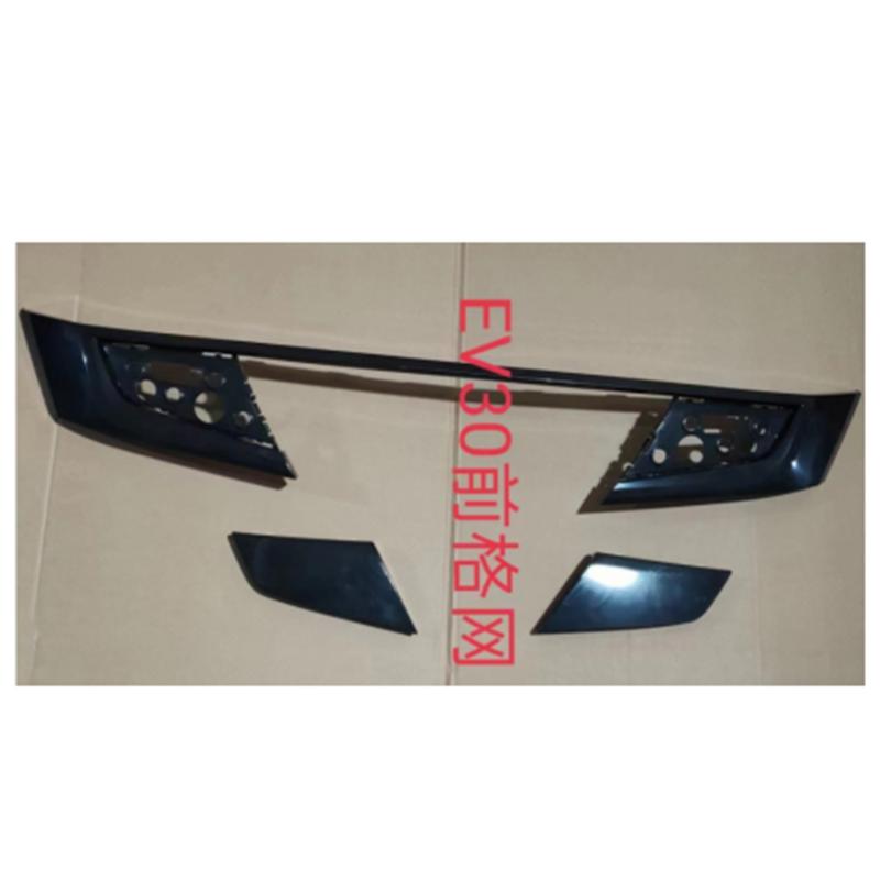 FRONT BUMBER GRILLE