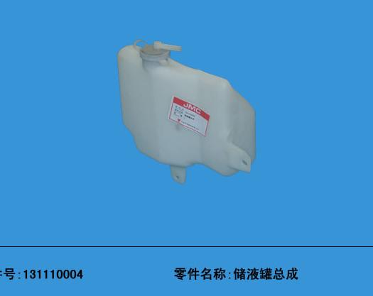 WATER TANK