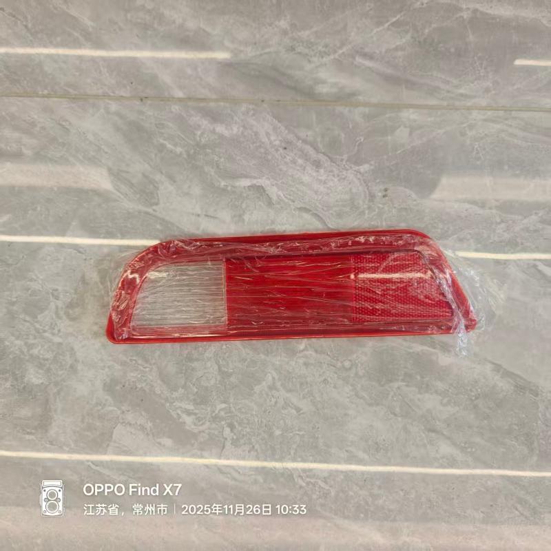 REAR FOG LAMP COVER