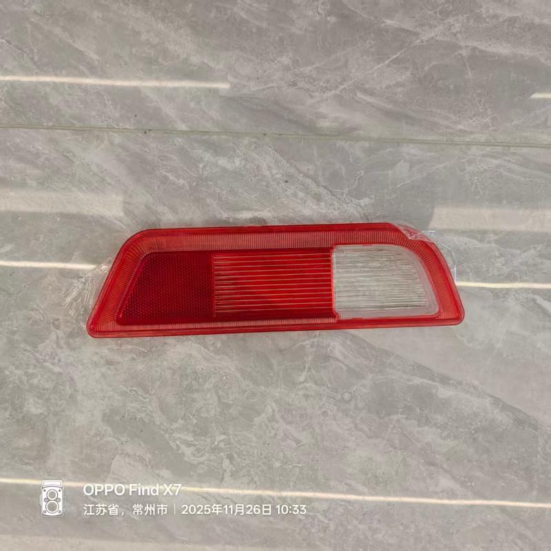 REAR FOG LAMP COVER - 4133400P306A - 3