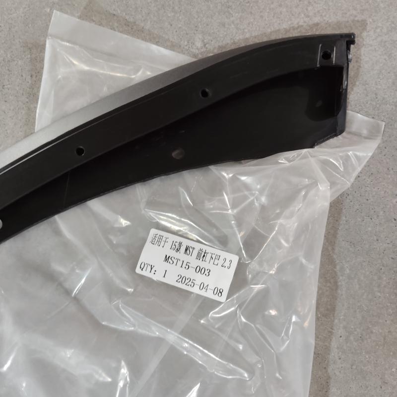 front bumper lower section - FR3B-17E775-AEW - 3