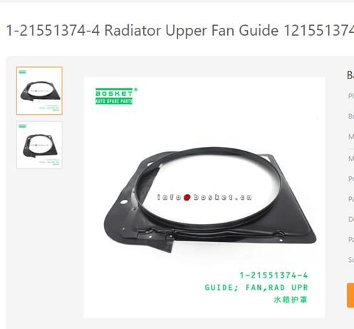 Radiator Upper Fan