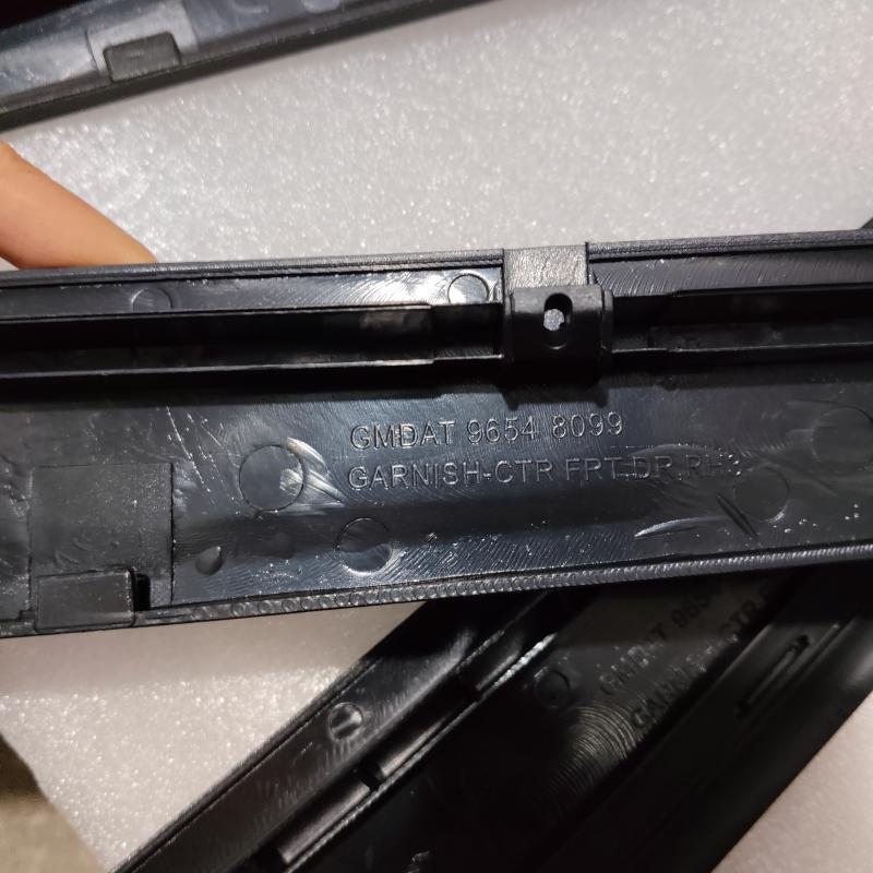 Door Trim Strip