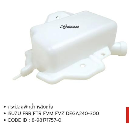 水壶 - 8-98171757-0 - 3