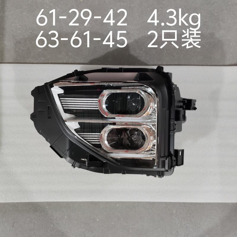 LED headlamp