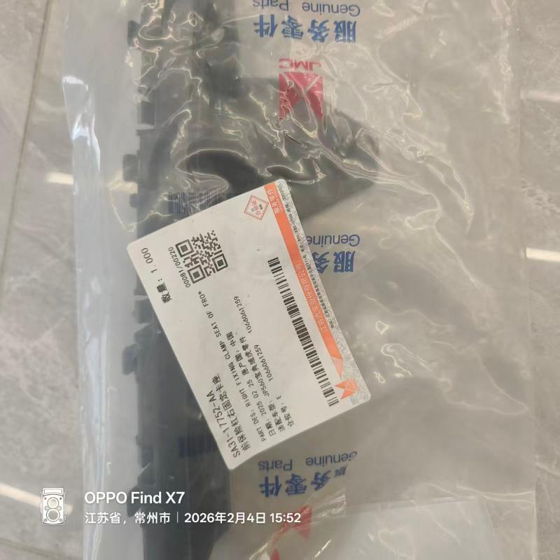 BUMPER BRACKET LH/RH