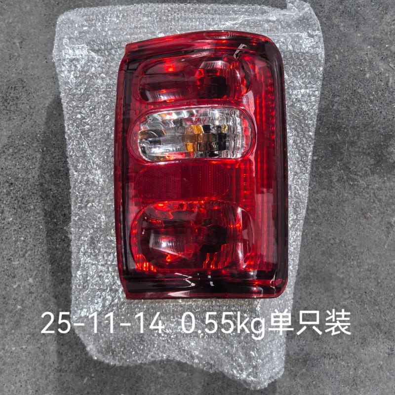 后尾灯带灯泡