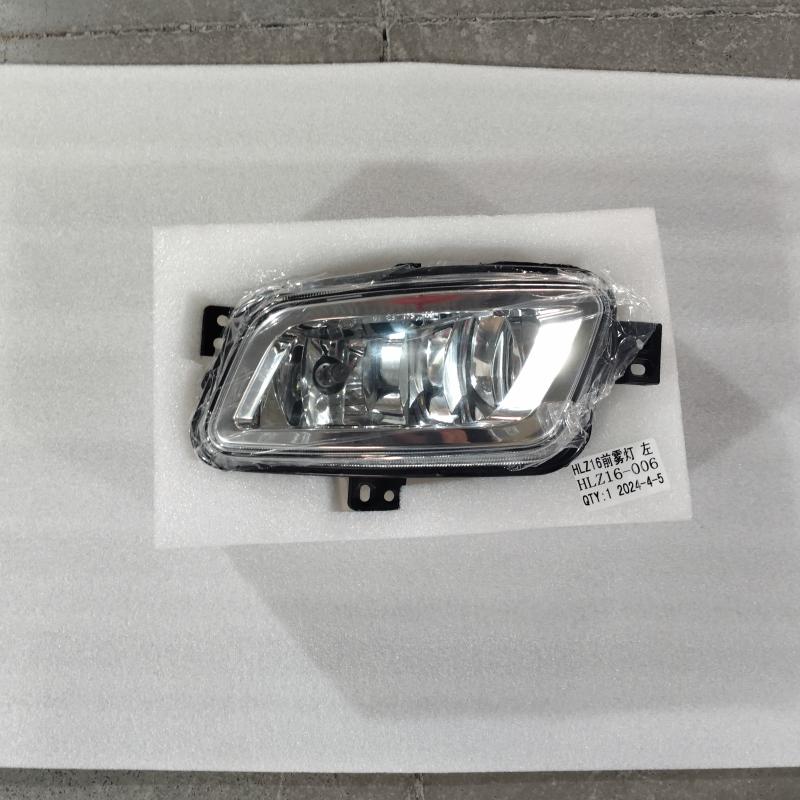 Front fog light.