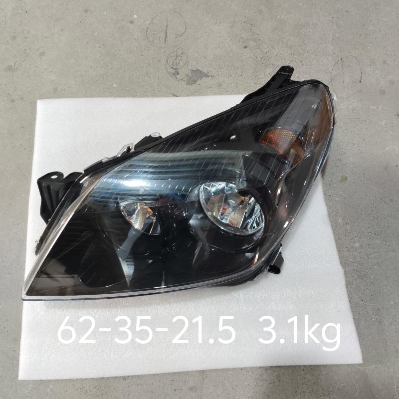 Front headlight.