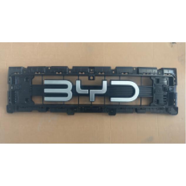 Front grille assembly (with logo)