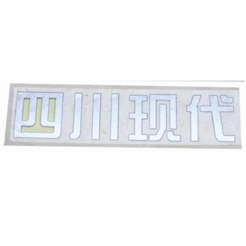 CAR LOGO STICKER