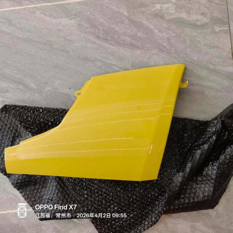 SIDE GUARD LH/RH YELLOW