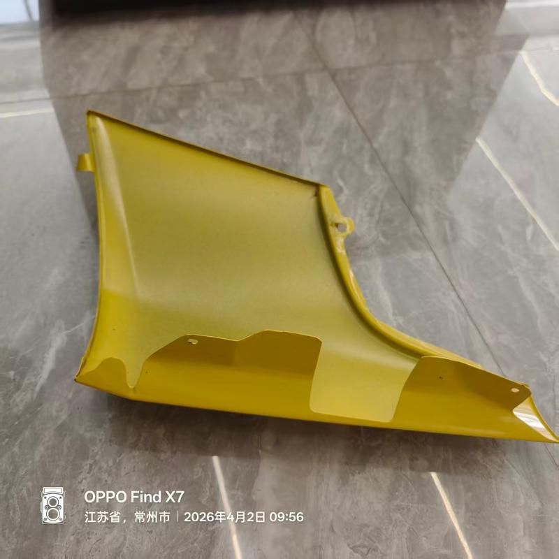 SIDE GUARD LH/RH YELLOW - MK997197/ MB002035-Y - 3
