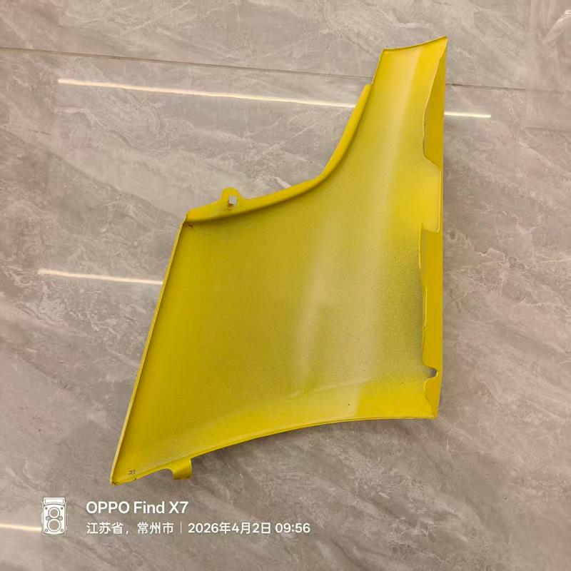 SIDE GUARD LH/RH YELLOW - MK997197/ MB002035-Y - 4