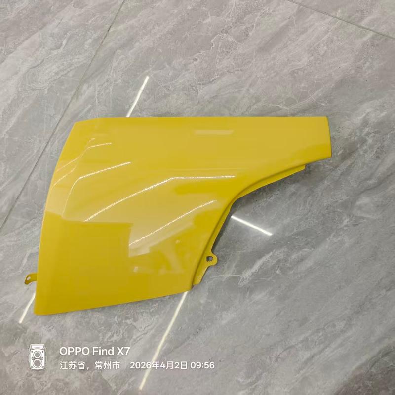 SIDE GUARD LH/RH YELLOW - MK997197/ MB002035-Y