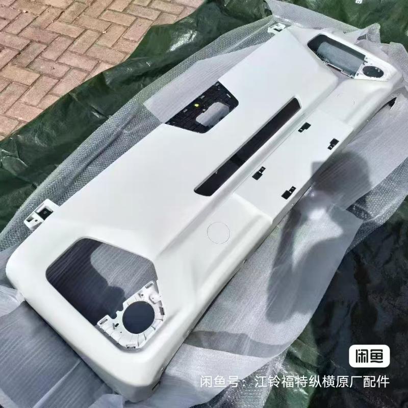 Pare-chocs avant - E
