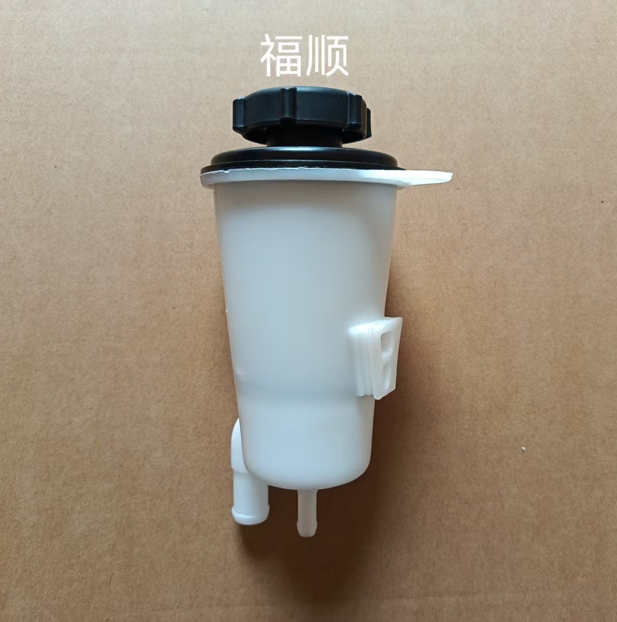 助力泵油壶