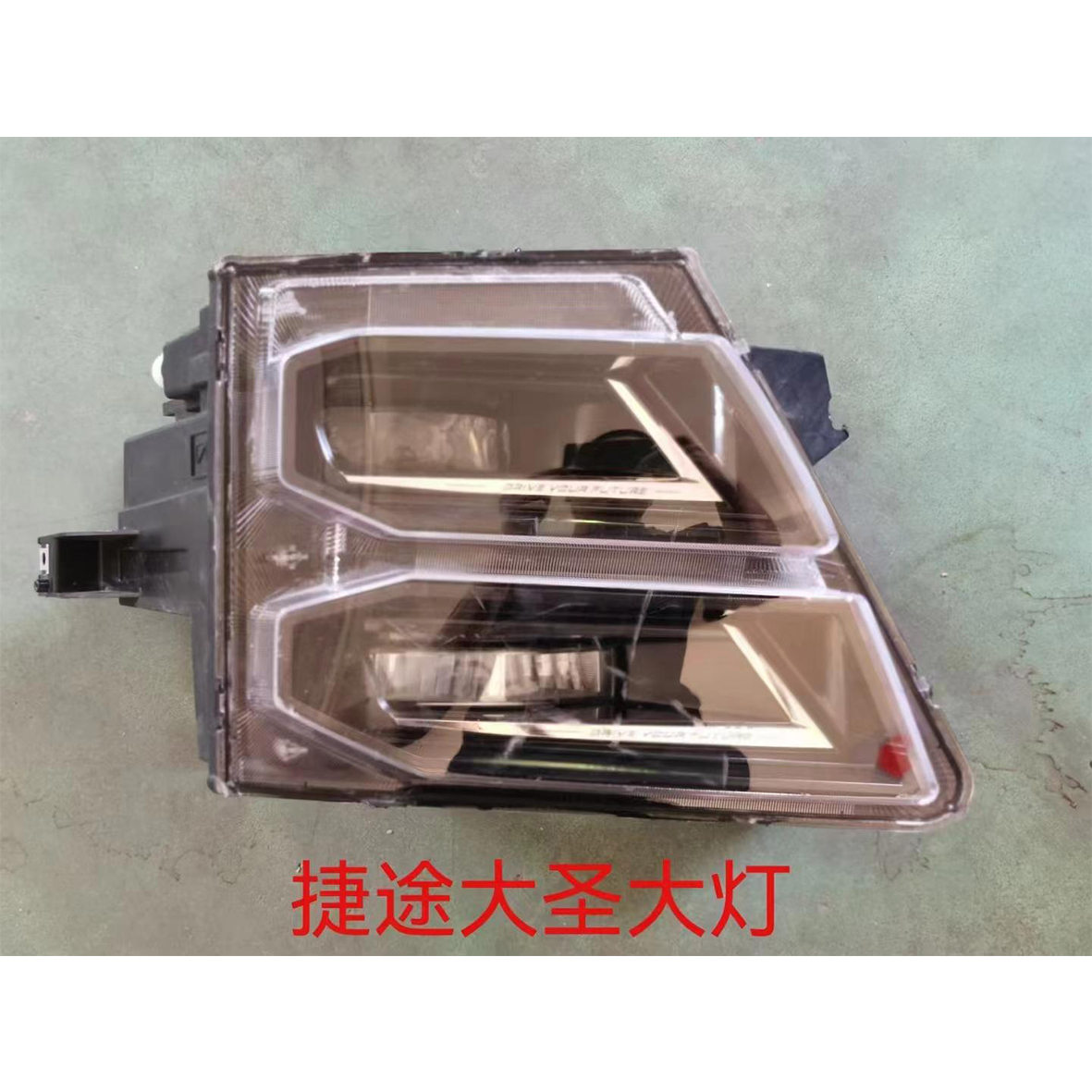 headlamp - L F16-4421010 / R F16-4421020 - 2