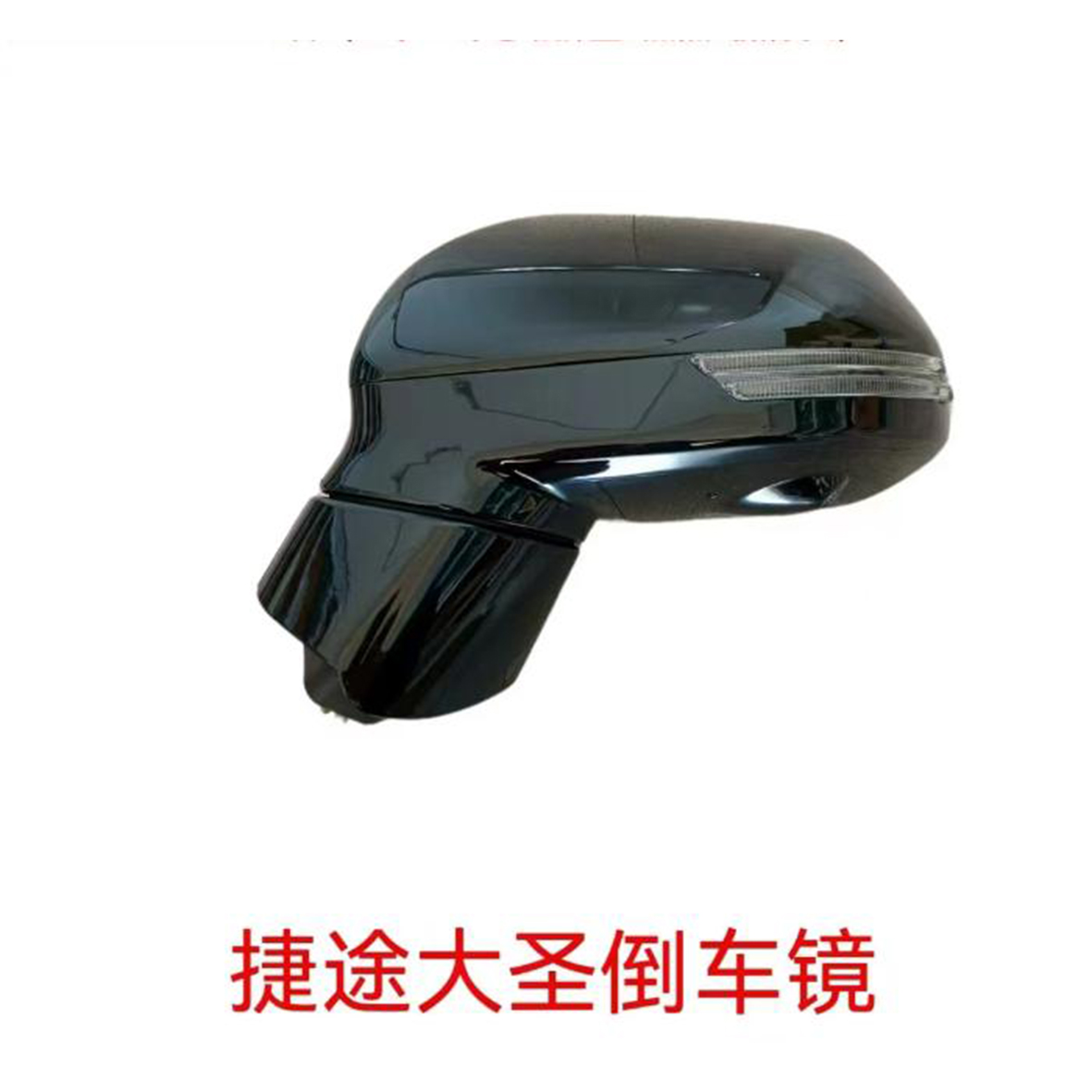 Side Mirror, 5 Wires, With Camera - L F16-8202P01AA / R F16-8202P02AA