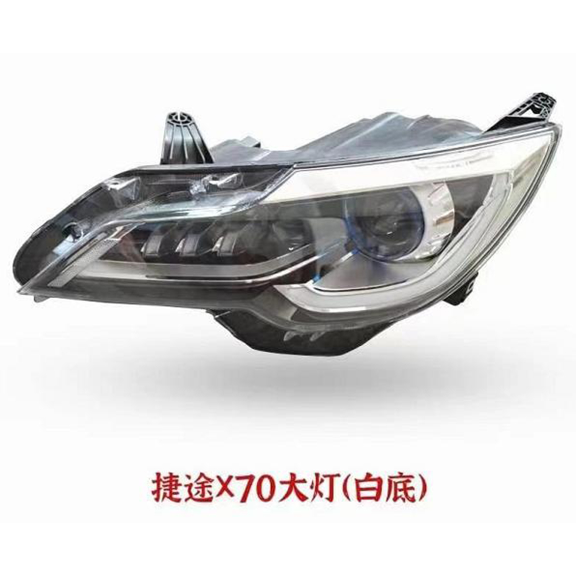 Headlight (white base). - L F01-4421010 / R F01-4421020 - 2