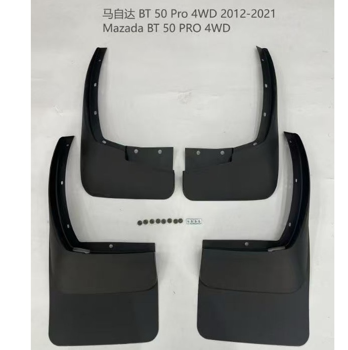 挡泥皮 前后左右 - AV79-28401-BG/AV79-28401-EA4
