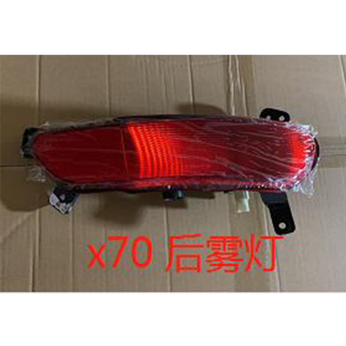 后雾灯 - L F01-4416030 / R F01-4416040 - 2