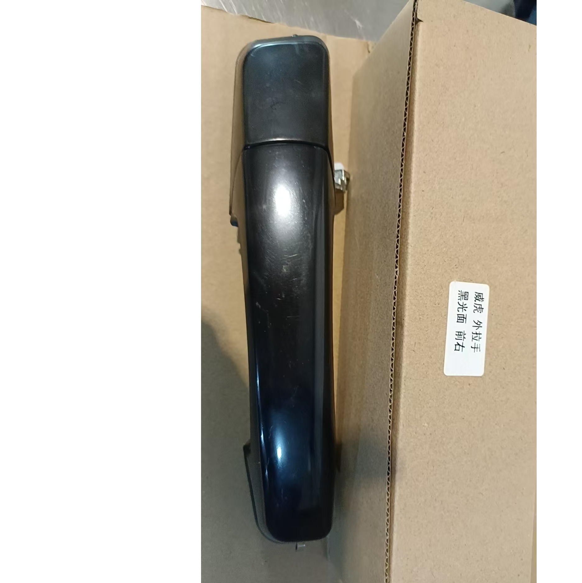 后门外拉手 黑 LH/RH - C8983989641/C8984820181-BLACK