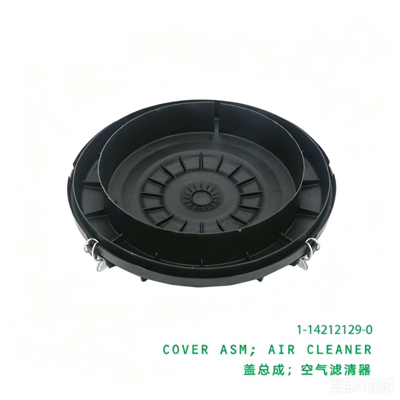 COVER ASM; AIR CLEANER - 1-14212129-0 - 2