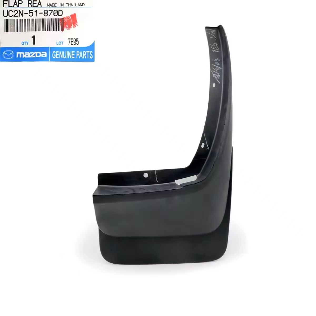 الحاجز الأيسر/الأيمن - UC2N-51-870D/1D04-51-8804