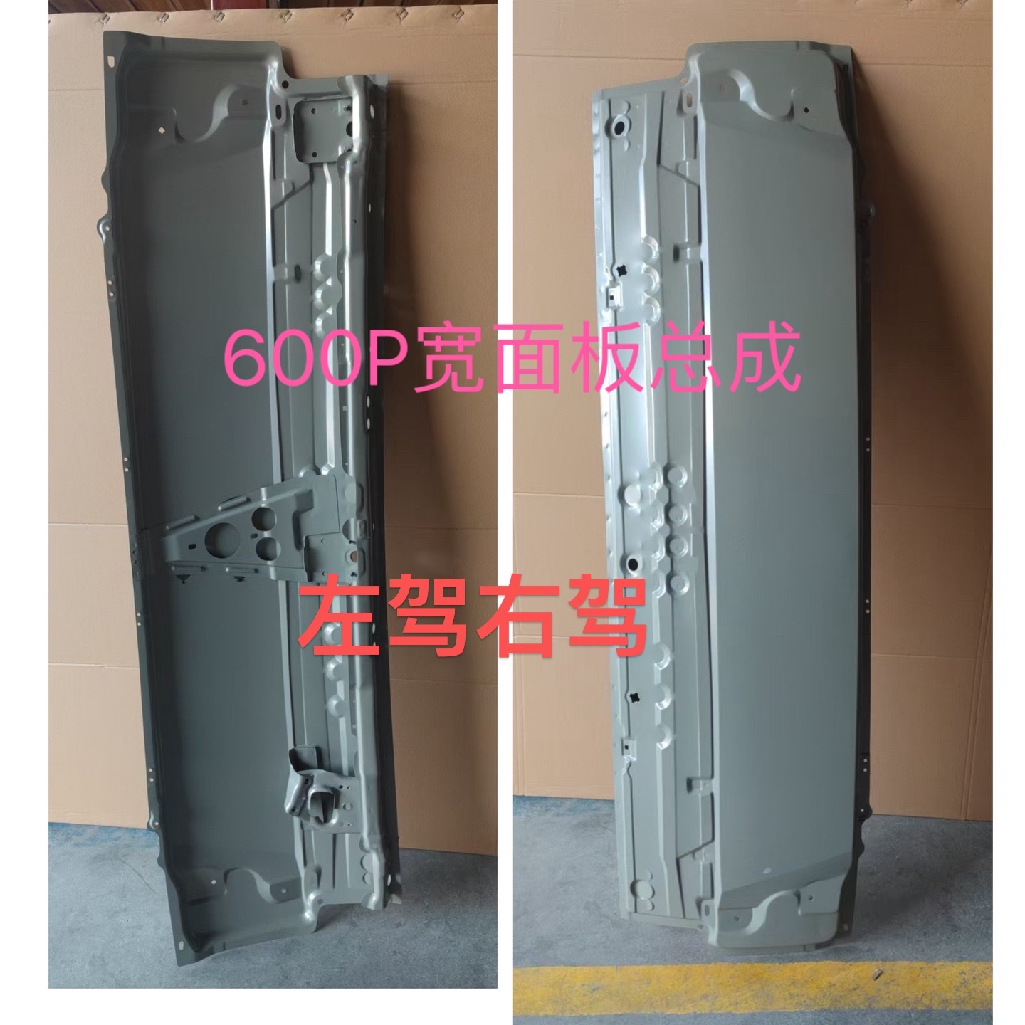 前面板总成LHD - IZ600P-F PANEL01 - 3