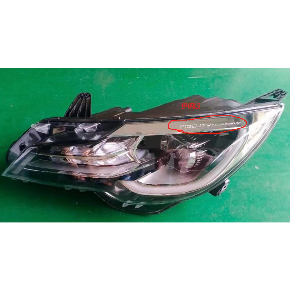 HEAD LAMP LED fidelity - L F01-4421010CL / R F01-4421020CL - 2